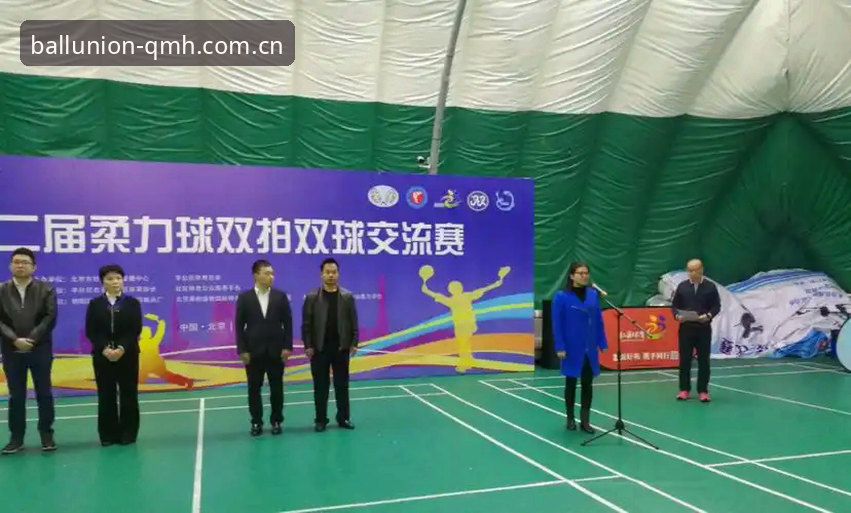 球盟会体育下载实用指南：网页版入口获取与安装全流程解析