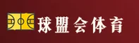 球盟会(QMH)官方网站 · 轻松娱乐 · 3R8B